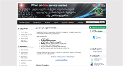 Desktop Screenshot of ankshop.com
