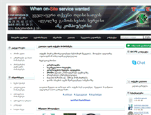 Tablet Screenshot of ankshop.com